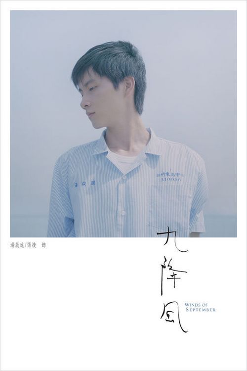 福山大学学士证书